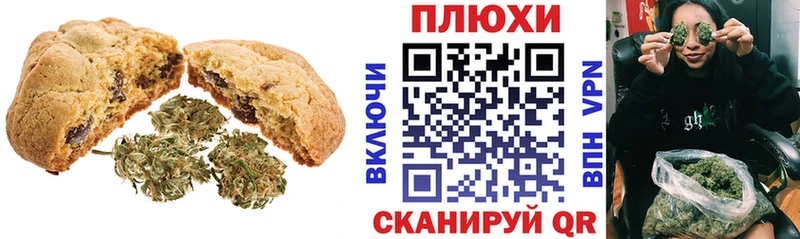 где продают   Петровск-Забайкальский  Cannafood конопля 