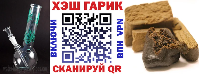 ГАШИШ Premium  купить закладку  Петровск-Забайкальский 