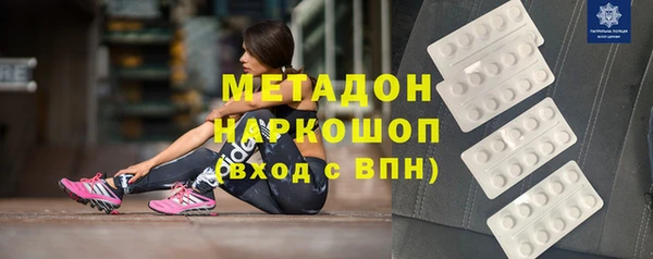 трава Нязепетровск