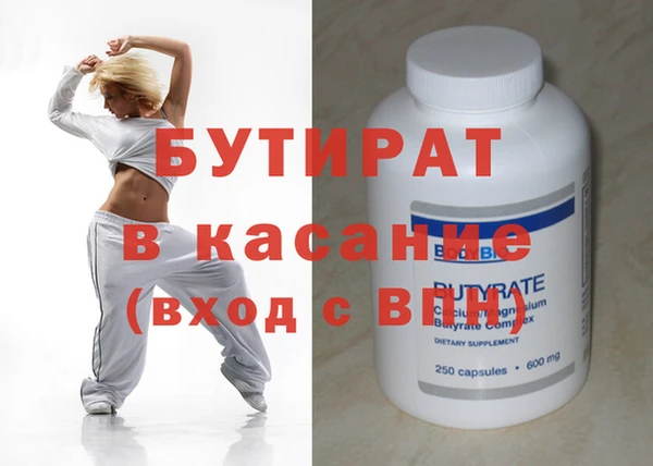 мескалин Новокубанск