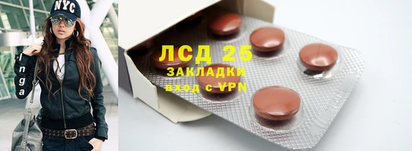 трава Нязепетровск
