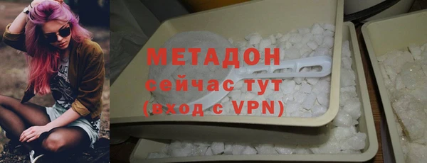 эйфоретик Протвино