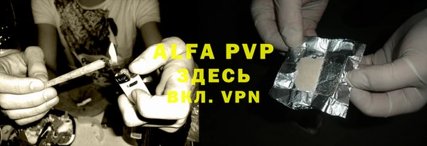 наркотики Рославль