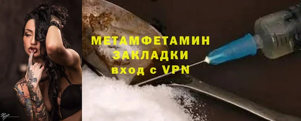 скорость mdpv Новозыбков