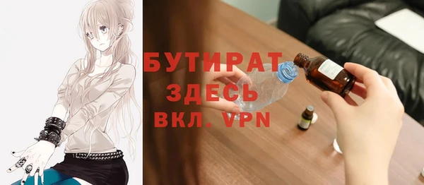 трава Нязепетровск