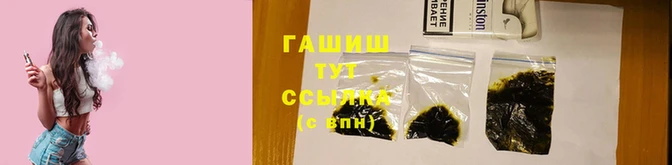 трава Нязепетровск