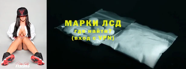 трава Нязепетровск