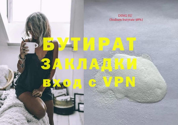 трава Нязепетровск