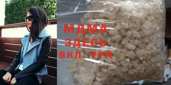 ГАЛЛЮЦИНОГЕННЫЕ ГРИБЫ Няндома