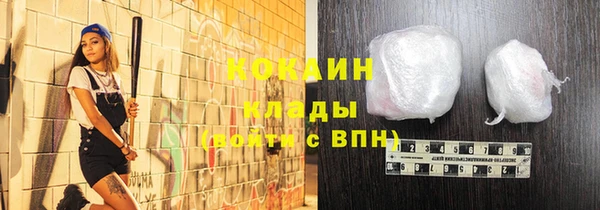 скорость mdpv Новозыбков