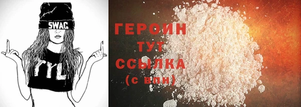 трава Нязепетровск