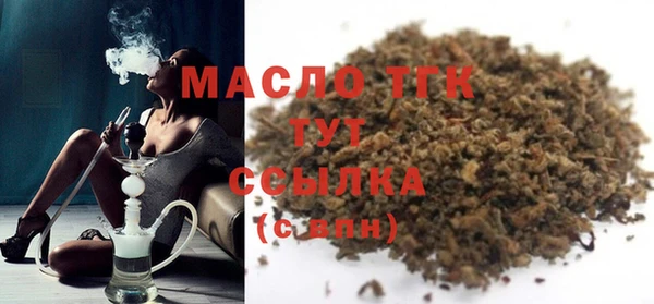 амфетамин Новодвинск