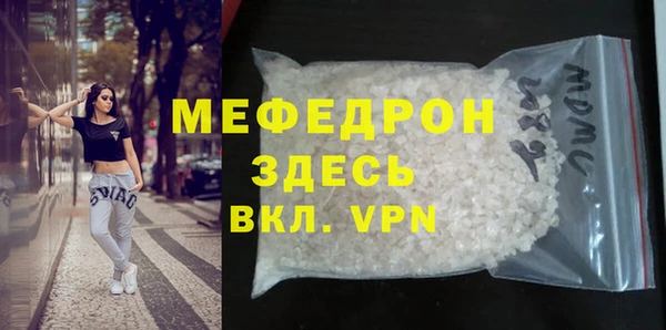 трава Нязепетровск