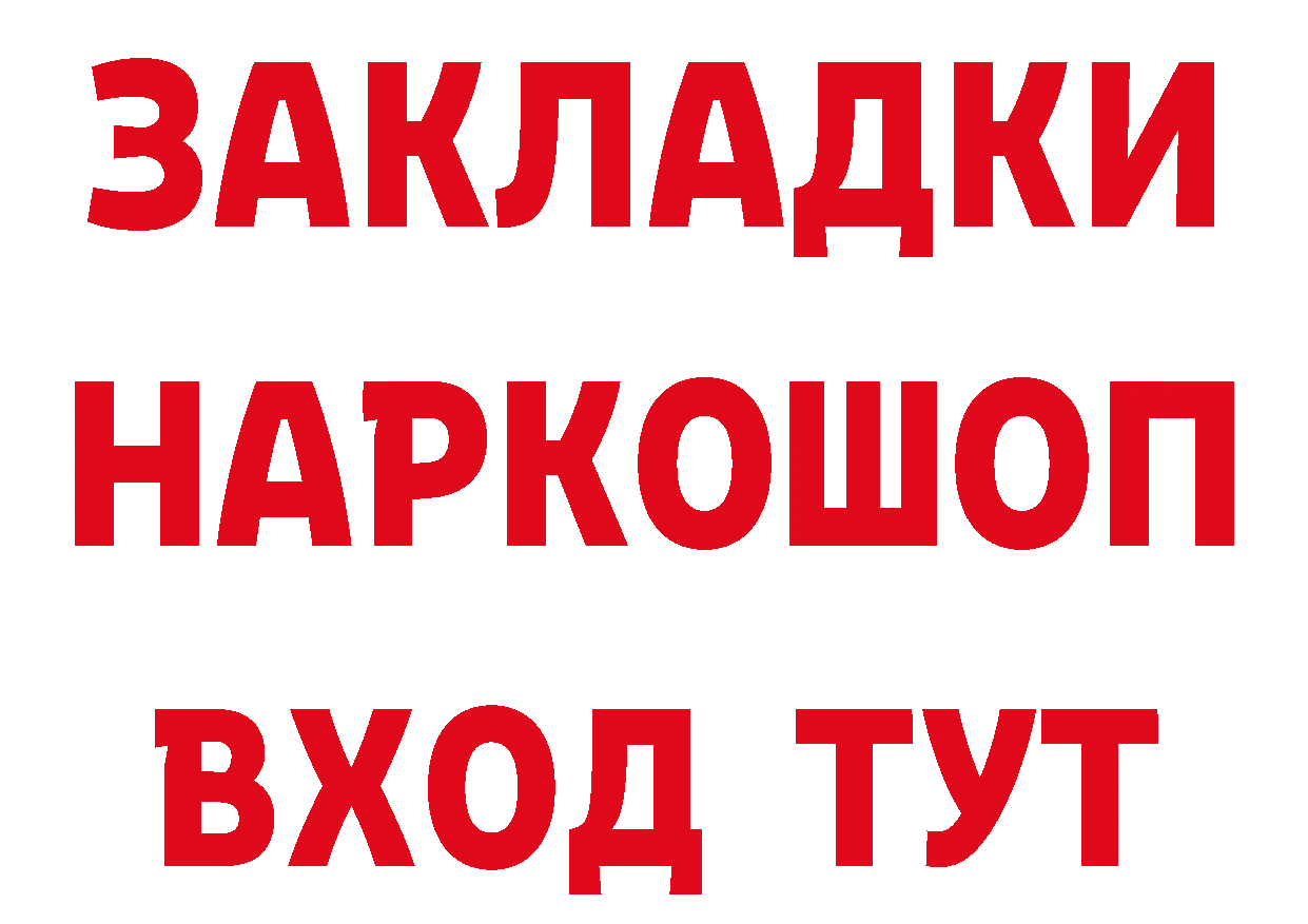 Героин Афган как зайти площадка hydra Петровск-Забайкальский