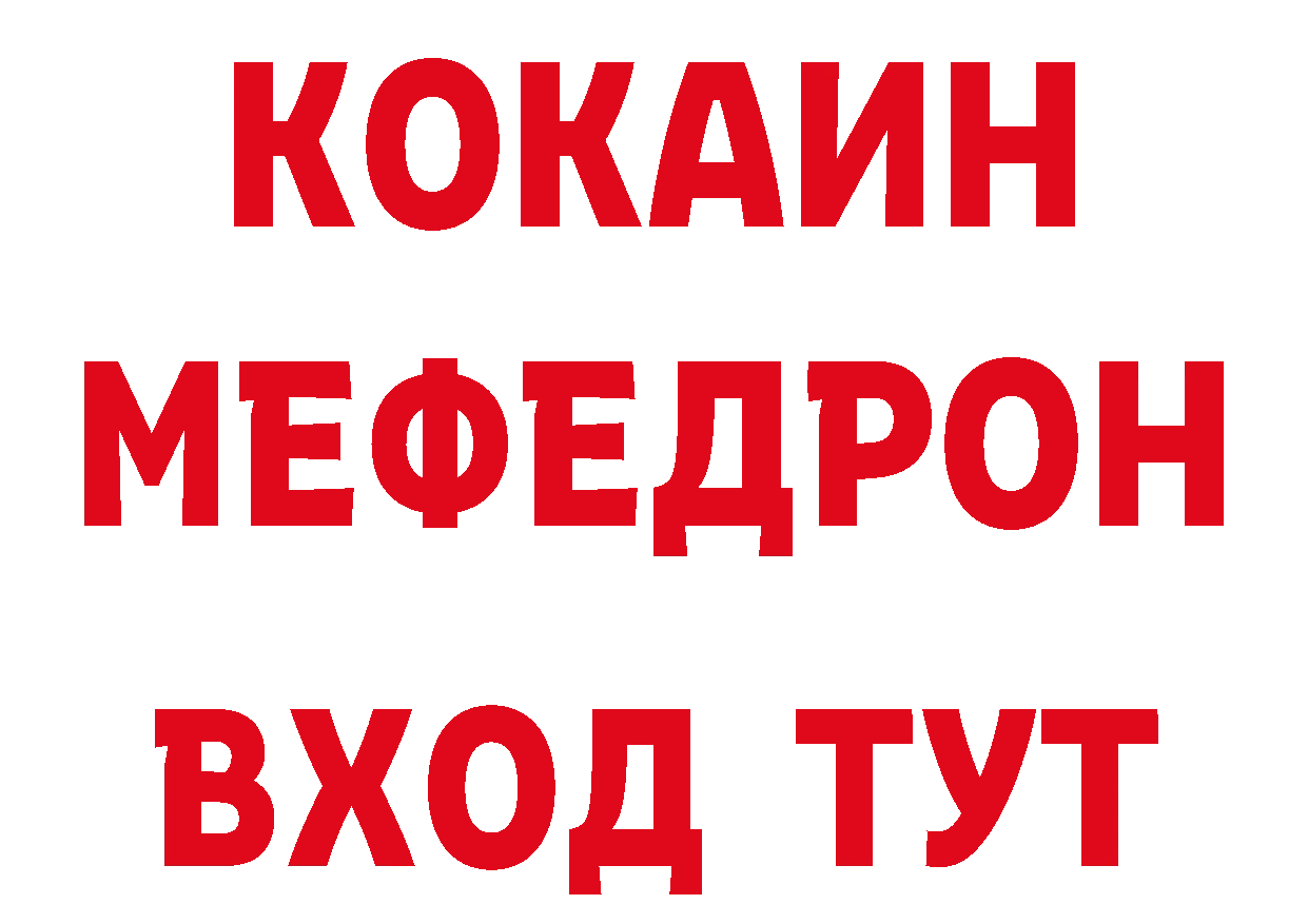 БУТИРАТ GHB зеркало даркнет omg Петровск-Забайкальский