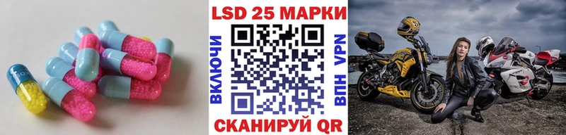 LSD-25 экстази кислота  дарнет шоп  Петровск-Забайкальский 
