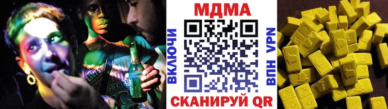 площадка официальный сайт Петровск-Забайкальский MDMA молли