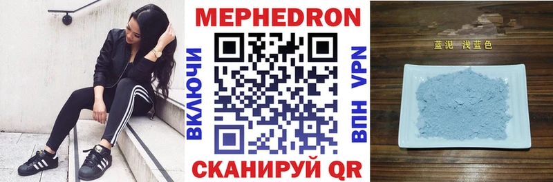где продают   Петровск-Забайкальский  МЕФ мяу мяу 