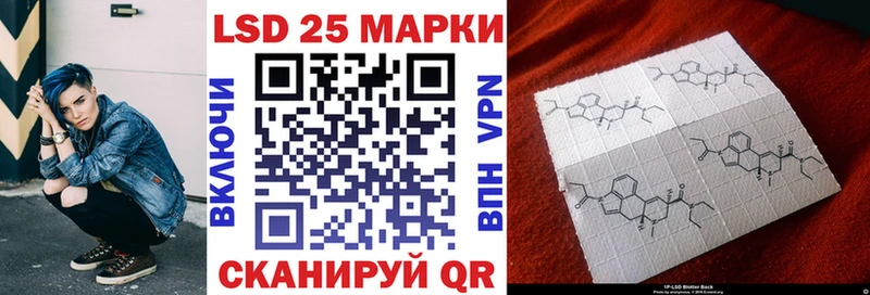shop официальный сайт  наркотики  Петровск-Забайкальский  Марки N-bome 1500мкг 