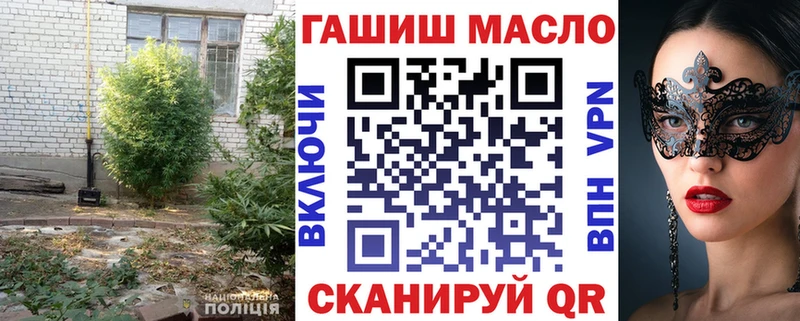 сайты даркнета какой сайт  Петровск-Забайкальский  OMG вход  ТГК гашишное масло  хочу  