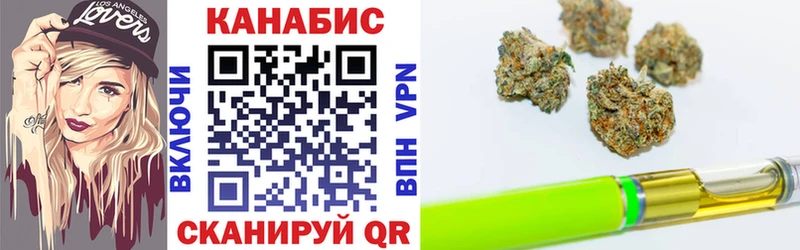 сколько стоит Петровск-Забайкальский Канабис VHQ